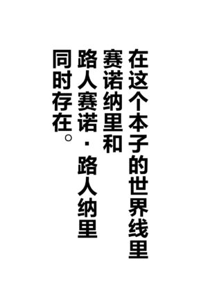 [Fujunbutsu (Kibako)] ORE:CN (Genshin Impact) [Chinese]