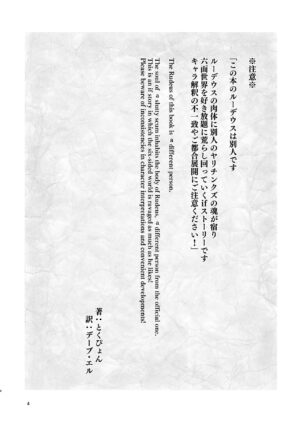 [chested (Tokupyon)] Fushoku Tensei 2 ~Tamashii Kawattara Honki Shaseisu~ (Mushoku Tensei ~Isekai Ittara Honki Dasu~) [Digital]