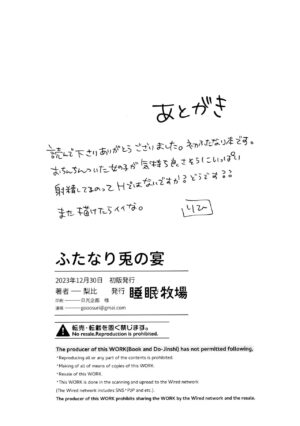 (C103) [Koumusyo (Yakunabi)] I eat teacher I want (Blue Archive)