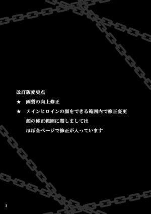 [KUSARI (Aoi Mikku)] Dorei Ochi Butou Hime (Dragon Quest XI) [Digital]