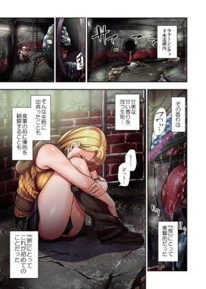 [Ameiro Biscuit (Susuanpan)] γ Selection vol.2 ~Heroine Slurping Doujinshi~ (Resident Evil) [Digital]