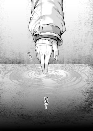 [Edamametei (Uko, Mameojitan)] Nukarumi no Soko de Yume o Miru - Dreaming at the Bottom of the Mire | 于泥泞的深渊入梦 (Blue Archive) [Chinese] [周央珊瑚汉化组] [Digital]