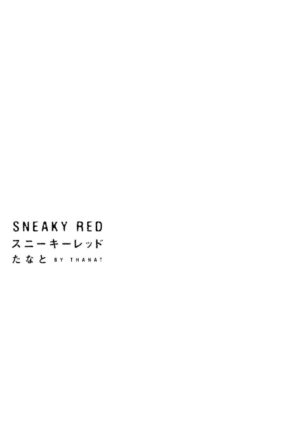 [Thanat] Sneaky Red Ch. 1 [Chinese] [冒险者公会] [Digital]