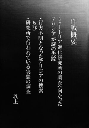 (Gouyoku de Kenkyo na Event TURN14) [Ei Tadashi uroko (Nameiru)] Kenryu Reader (Yu-Gi-Oh! OCG)