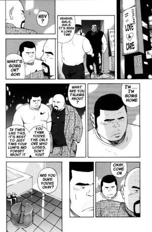 [Tatsumi Daigo] Dekachin Blues - the Big Cock Blues (Comic G-men Gaho No.13) [English] [spitt_john]