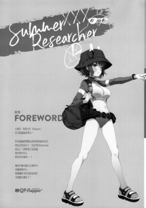 (C102) [QP:flapper (Sakura Koharu, Ohara Tometa)] Summer Researcher XXX (Blue Archive) [Chinese] [绅士仓库汉化]