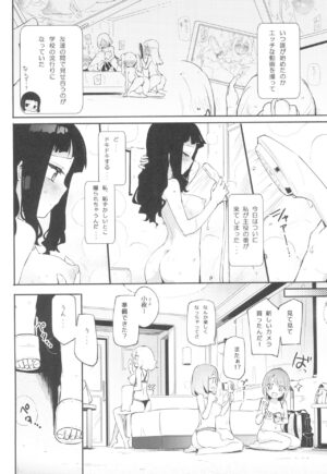 (COMITIA144) [Homuraya Pleiades (Homura Subaru)] Dokidoki★Girls Douga Satsueikai