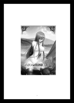 [valssu (Charu)] Melon ga Chou Shindou! R Soushuuhen IV (Tales of the Abyss) [Digital]