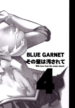 (C103) [BLUE GARNET (Serizawa Katsumi)] Sono Hoshi wa Yogosarete 4 (Bishoujo Senshi Sailor Moon) [Chinese] [魔法汉化组]