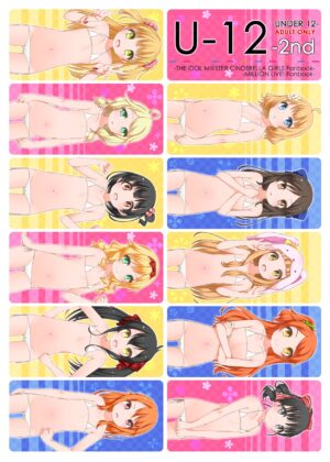 [kuma-puro (Shouji Ayumu)] U-12 ALL (THE IDOLM@STER CINDERELLA GIRLS) [Digital]