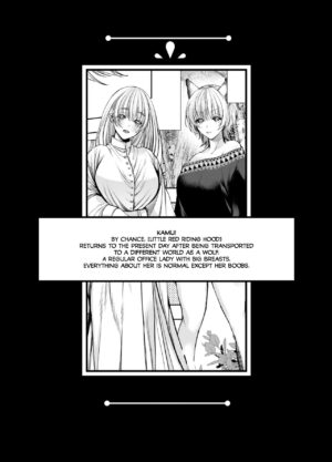 [AX (Itto)] Akazukin-kun kara wa Nigerarenai 2 | I Can't Escape From Mr. Naughty Red Riding Hood 2 [English] [Painful Nightz]
