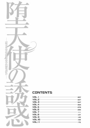 [Hiraoka Ryuichi] Datenshi no Yuuwaku -Office Angel Project- 1 [English] [Digital]