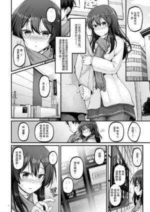 [Pixel Cot. (Habara Meguru)] Shirei to Love Hotel ni Ikitaidesu! (Kantai Collection -KanColle-) [Chinese] [Digital]