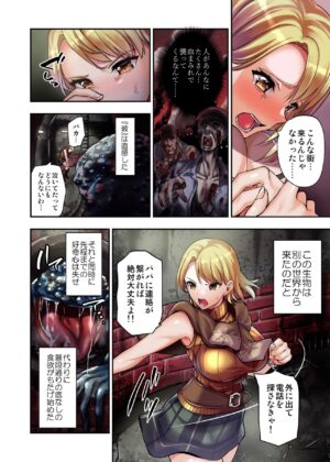 [Ameiro Biscuit (Susuanpan)] γ Selection vol.2 ~Heroine Slurping Doujinshi~ (Resident Evil) [Digital]