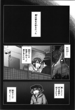 (C103) [Umari-ya (D-2)] Kiriko Route Another #08 ~Taikou Sennou Loli-ka Choukyou Hen~ (Sword Art Online)