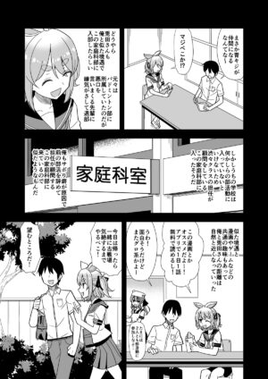 [Tarai Climax] Hatsujouki Peko-chan Manga (Usada Pekora)