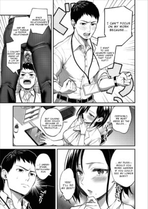 [Nagashiro Rouge] NOT An Office Love (COMIC Magnum Vol.156) [English] [Wrecking Army]