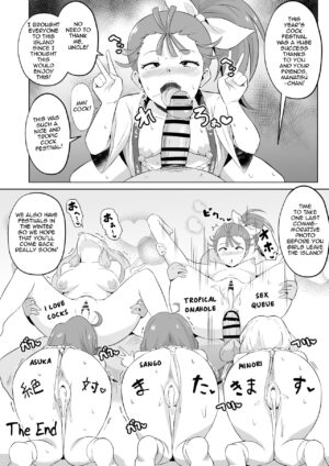 [Sanatuki] TroPre Manga | Tropic of Preparation (Tropical-Rouge! PreCure) [English]
