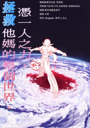 [deadflow] Ui (Kukagetsu) | Ui (Eight months pregnant) (Blue Aka-chan IN-bu) (Blue Archive) [Chinese] [Digital]