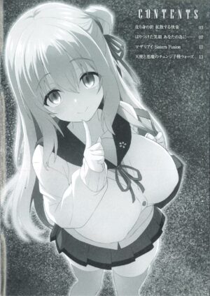 [Tirotata] After Reborn (Kawari Kawatte Limited Edition SP Book) (low quality scans)