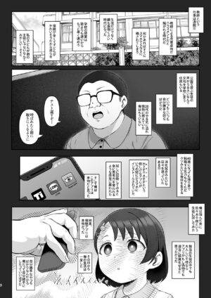 [Re:Cre@tors (Hiiragi Hajime)] Sasaki-ke Saimin NTR Oyakodon (THE IDOLM@STER CINDERELLA GIRLS) [Digital]