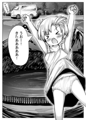 [Muchi Egao Takushiage Daisuki Club (Motiyuki)] Koyomi-chan Manga 5 ~Manatsu no Hishochi, Hiyake Ato Hakudaku Asedaku Sex Hen~