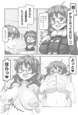 (C103) [cloudair (Katsuto)] Hina no Oppai ga Dekkaku Natta!! - Hina's boobs have gotten bigger! (THE IDOLM@STER CINDERELLA GIRLS)