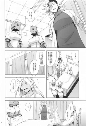 (C103) [Tuna☆Fiction (Tuna Empire)] Goshimei wa Usagi desu ka? (Boku no Hero Academia)