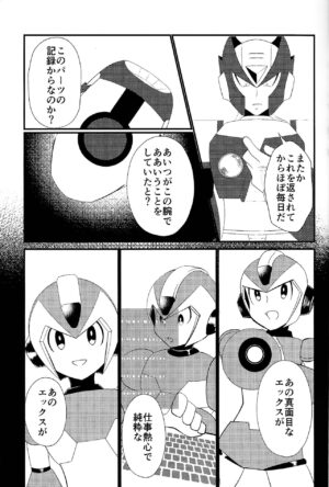 [Shiodome (Jisupeke)] Ore wa kimi no te de Hna koto o shite shimatta!!! (Mega Man X)