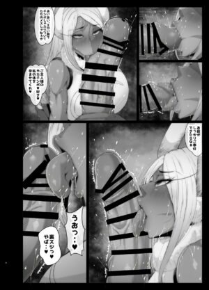 [KAZAMA DoJo (Mucc)] Sennou Haiboku Rabbit Hero (Boku no Hero Academia) [Digital]