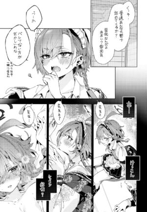 (C102) [Yanyanyo (Yanyo)] Neru Senpai to Sensei ga Kekkon Zentei de Otsukiai Shiterutte Hontou desu ka? (Blue Archive)