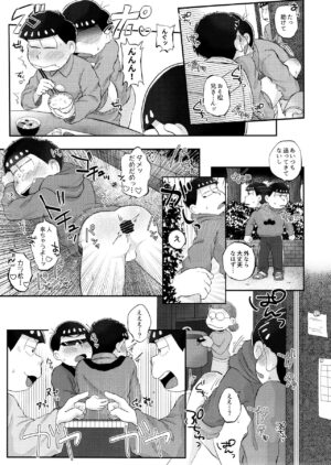 (Iikara Sukida to Icchimae! 6) [Marugoshi (Hinono)] Mockingbird ni Kuchizuke o (Osomatsu-san)