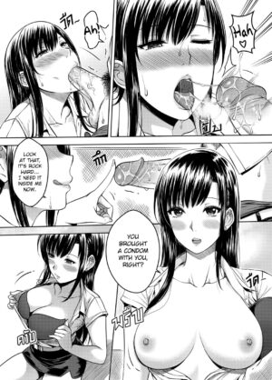 [XTER] My Sister Chapter 3 [English][AD]