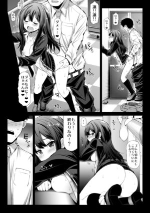 [S-FORCE (Serebi Ryousangata)] CINDERELLA Shinaido 999 Gentei Commu XX (THE IDOLM@STER CINDERELLA GIRLS) [Digital]
