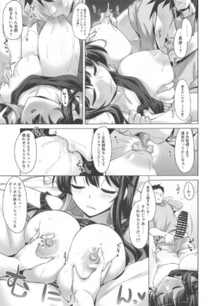 (C103) [CUNICULUS (Yositama)] Milky DD Wake up! Holiday! Naganami-sama! (Kantai Collection -KanColle-) [Chinese] [吸住没碎个人汉化]