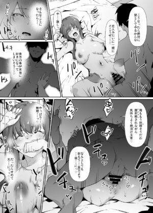 [Rokuichi] Goirai Manga Suzumi Tamao-chan (Strawberry Panic)