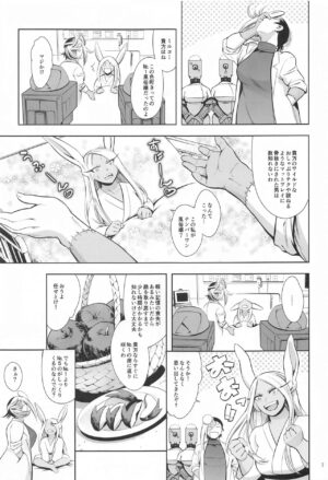 (C103) [Tuna☆Fiction (Tuna Empire)] Goshimei wa Usagi desu ka? (Boku no Hero Academia)