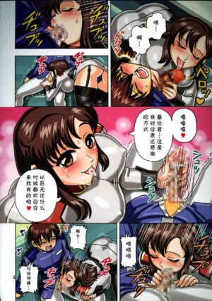 (C69) [Muchi Muchi 7 (Hikami Dan, Terada Zukeo)] Muchi Muchi Angel Vol. 10 (Gundam Seed) [Chinese] [cqxl自己汉化]