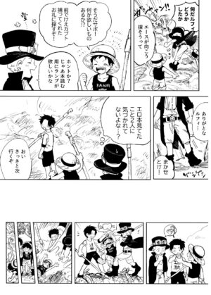 (Ore no Kaen ni Ai o Chikau yo DR2023) [Hamachi Rinkai Kouen (Taihe-yo)] Himitsu no Colubo Yama (One Piece)