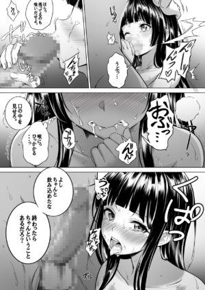 [Milk Melon] Toumei Ningen ni Natta Ore, Onnaburo de Gakuen no Kurokami Idol o Yaritai Houdai