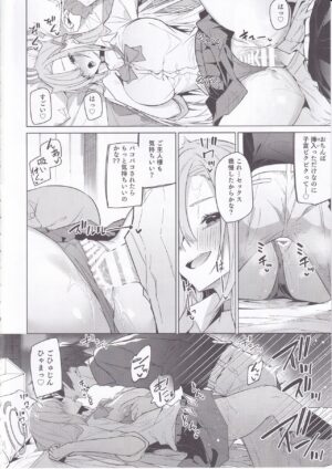 (C103) [Jun Tokuchuu Kuro Mask (Hetaren)] Asuna to Isshuukan Go ni. (Blue Archive)