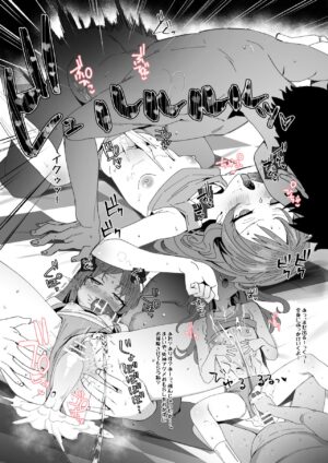 [Ramanda] Rikujou Yuni no Arisu-chan to Ecchi Manga (THE IDOLM@STER CINDERELLA GIRLS)