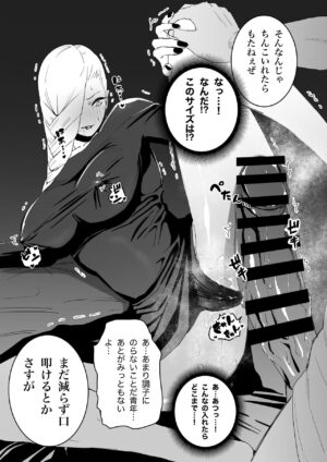 [Chiyo Mako] The picked up Meimei just becomes a za*n tank. (Jujutsu Kaisen)