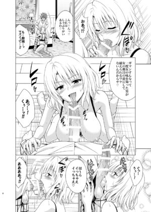 [TORA MACHINE (Kasukabe Taro)] Mezase! Harem Keikaku RX vol. 3 (To LOVE-Ru) [Digital]