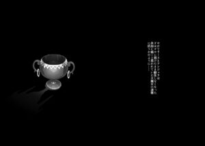 [ONEGROSS (144)] EXPLOSION∀Я (Seiken Densetsu 3) [Digital]