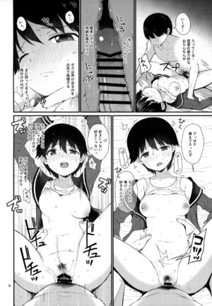 (C103) [Tekireiki ni Shokuchuudoku (Sawamura Ao)] Mogami to Ichaicha Kenkax!! (Kantai Collection -KanColle-)