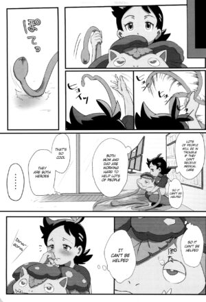 (JKet 2) [Baketsu de Chin (Matsuno)] Banabana ga inai no wa danefusshi | The Mystery of the Missing Venusaur (Pokémon Journeys) [English] {Chin²}