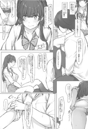 (COMIC1☆21) [Seven Deadly Sins (homu)] Fuyu Mode OFF (THE iDOLM@STER Shiny Colors)