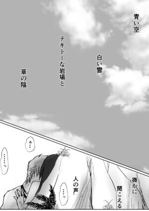 [Nayuta 🔞@ Ecchi na Yatsuyou] Jikumere Ecchi Manga Matome