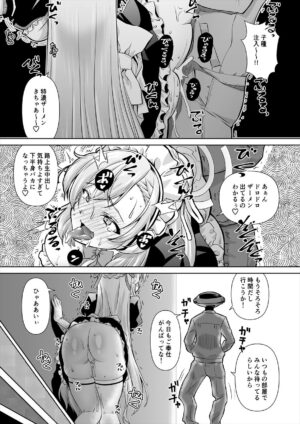 [Mado no Kuchibue Fuki (Madae Thor)] Sensei! Toaru Kuni de wa Blue tte Ecchi na Iro Nandatte!! (Blue Archive) [Digital]